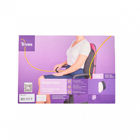 Подушка ортопедическая Тривес под спину c эффектом памяти ТОП-311/1. Изображение 12 из 12