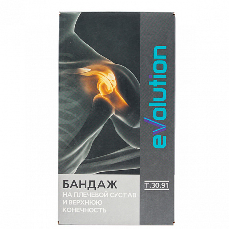 Бандаж поддерживающий для руки после травм Evolution косынка Т.30.91. Изображение 3 из 3